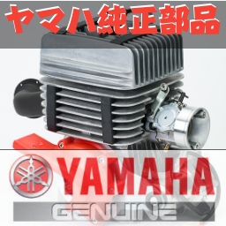 ヤマハKT100エンジンやパーツ、WB3Aキャブレター等の紹介と販売